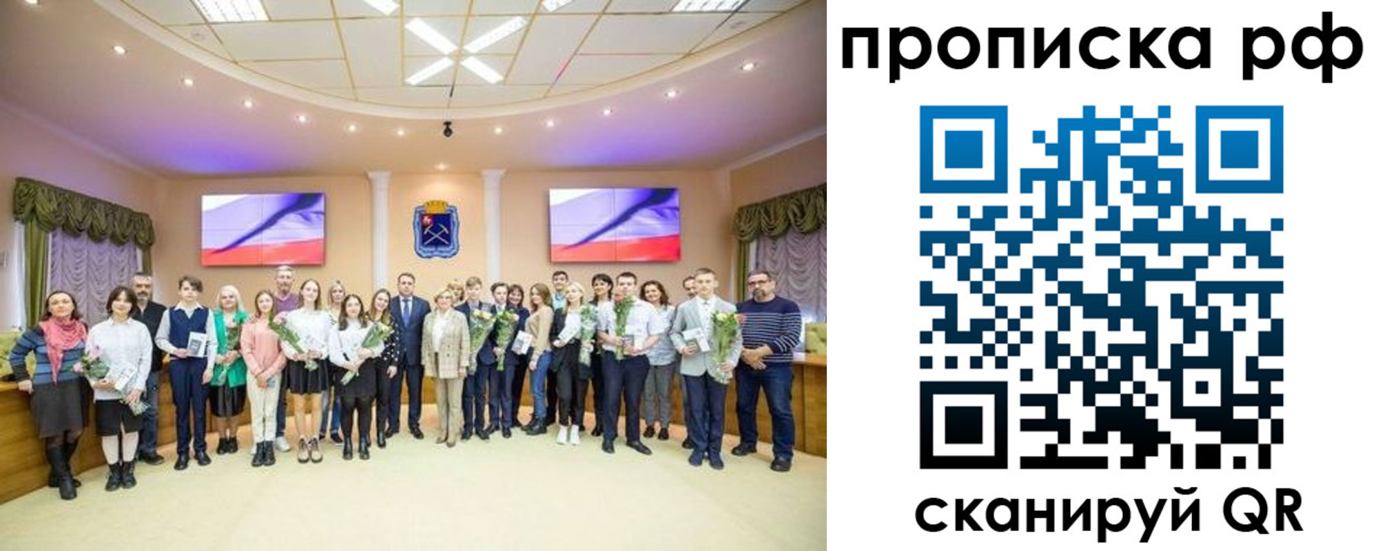 где прописаться в Долгопрудном