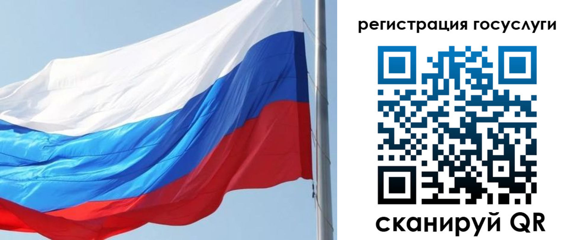прописка в квартире в Долгопрудном