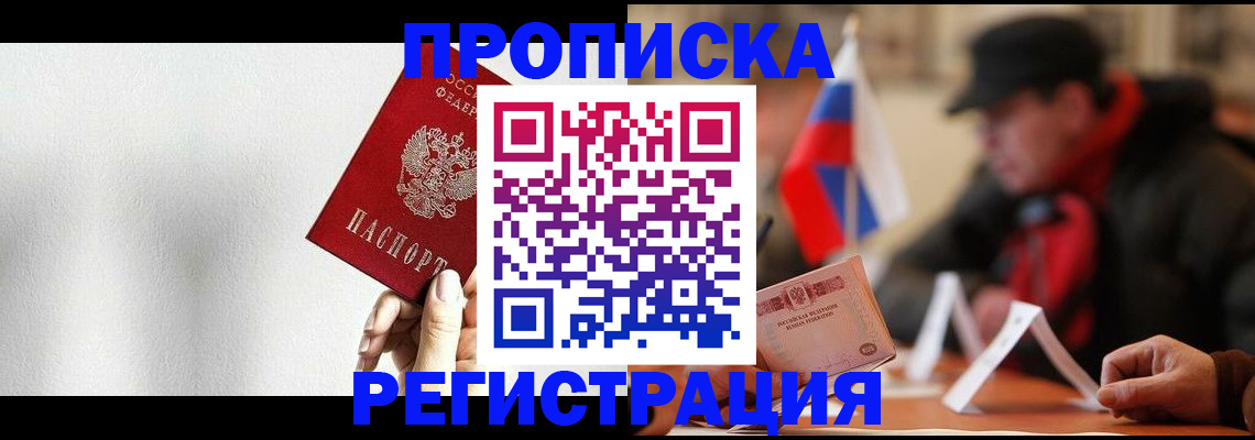 регистрация для дет. сада в Долгопрудном